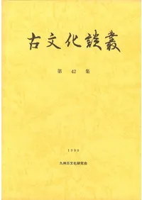 ��ʸ�����ѡ���42����