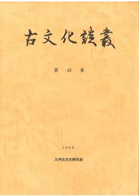 ��ʸ�����ѡ���43����