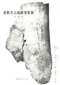 ���߹͸Ŵ۸��潸����4��