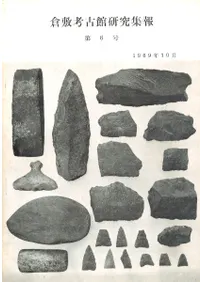 ���߹͸Ŵ۸��潸����6��