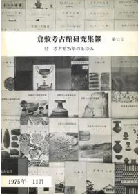 ߹͸Ŵ۸潸11桡չ͸Ŵ25ǯΤ