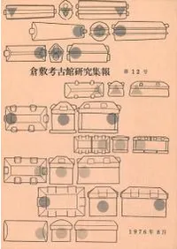 ���߹͸Ŵ۸��潸����12��