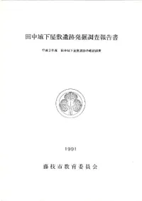 벼߰ȯĴʿ2ǯ벼߰פγǧĴ