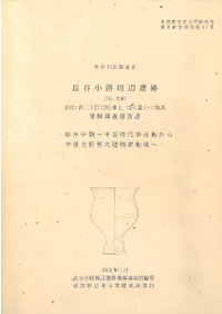 Ĺë��ϩ���հ���(No.236)�����������ʿ�»��������Ϥ�����������è���ʪ���ϰ��