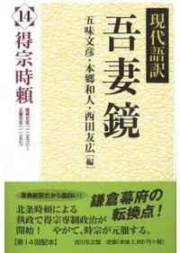 �������ꡡ��Ĺ��ǯ(1253)�����Ÿ�ǯ(1257)