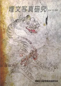 ��ʸ�̿����桡Vol.13