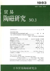 ǰƫ桡No.3
