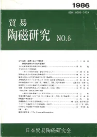 ǰƫ桡NO.6