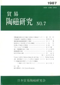 ǰƫ桡NO.7