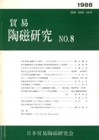 �ǰ�ƫ�����桡NO.8