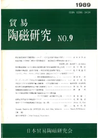 ǰƫ桡NO.9
