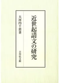 ��������ʸ�θ���