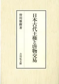 ���ܸ��岦������ʪ���