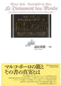 ޥ륳ݡ/륹ƥåԡεʹϿй