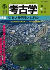 ͸ųء90桡ý:ʯȤϲ