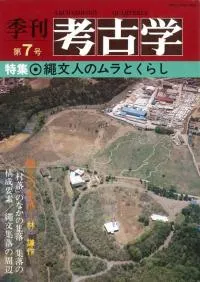 ͸ųء7桡ý:ʸͤΥȤ餷