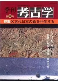 �����͸ųء���8�桡�ý�:�������ܤ�Ŵ��ʳؤ���