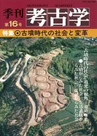 ͸ųء16桡ý:ʯμҲѳ