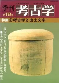 ͸ųء18桡ý:͸ųؤȽʸ