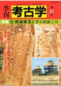 �����͸ųء���31�桡�ý�:�Ĺ꽸��ȥ��ˤΤ�����