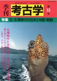 ͸ųء33桡ý:ʯܤī