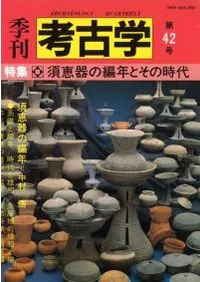 �����͸ųء���42�桡�ý�:�ܷô����ǯ�Ȥ��λ���