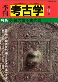 �����͸ųء���43�桡�ý�:���θ������