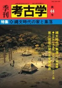 �����͸ųء���44�桡�ý�:��ʸ����βȤȽ���