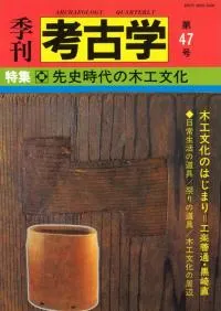 ͸ųء47桡ý:˻ڹʸ