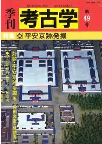 ͸ųء49桡ý:ʿµȯ