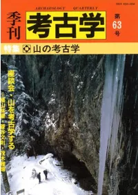 �����͸ųء���63�桡�ý�:���ι͸ų�