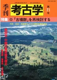 �����͸ųء���71�桡�ý�:�ָ�ʯ���פ�Ƹ�Ƥ����