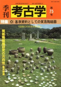 �����͸ųء���75�桡�ý�:�������Ȥ��Ƥ��ǰ�ƫ����