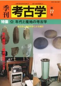 �����͸ųء���77�桡�ý�:ǯ��Ȼ��Ϥι͸ų�