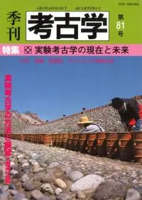 �����͸ųء���81�桡�ý�:�¸��͸ųؤθ��ߤ�̤��