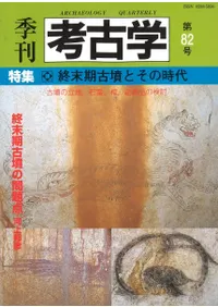 �����͸ųء���82�桡�ý�:��������ʯ�Ȥ��λ���