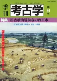 六一書房：新着の本