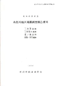 ���������ס�������B���ס��ͥα۰��ס��ͳ䡦��������