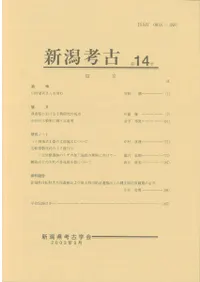 ����͸š���14�桡