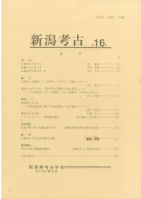 ����͸š���16�桡