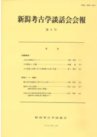 ����͸ų����ò������8�桡