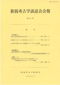 ����͸ų����ò������31�桡