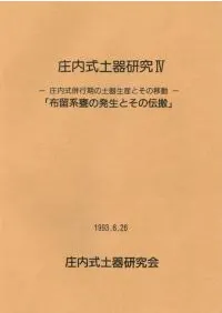 ⼰ڴ︦桡4αᱤȯȤ