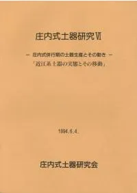 ⼰ڴ︦桡6Ṿڴμ֤Ȥΰư