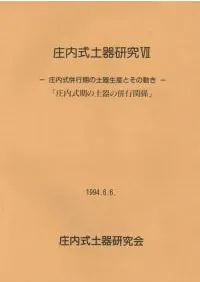 ⼰ڴ︦桡7⼰ڴʻԴط
