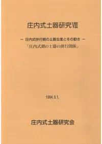 ⼰ڴ︦桡8⼰ڴʻԴط