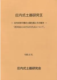 ⼰ڴ︦桡9ݲˤ뾱⼰ˤĤ