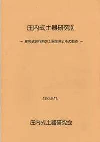 ⼰ڴ︦桡10⼰ʻԴڴȤư