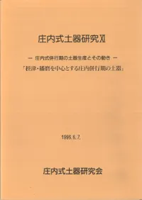 ⼰ڴ︦桡11š濴Ȥ뾱ʻԴڴ