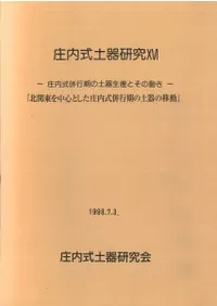 ⼰ڴ︦桡16̴濴Ȥ⼰ʻԴڴΰư